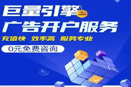 某行业SEM竞价托管全解析