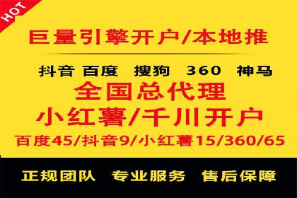 信息流广告的投放策略与效果监测：某零售商的成功经验