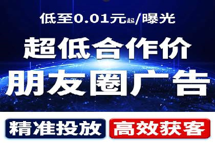 今日头条信息流广告的创意与用户体验优化